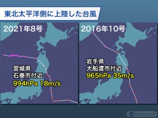 台風5号 東北太平洋側上陸なら過去3例目 地形の影響加わり大雨に