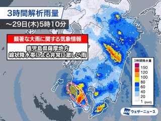 202408290115_top_img_A_320x240