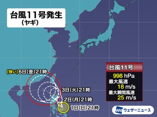 202409010275_top_img_A_320x240