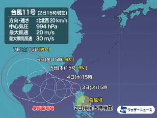 202409020245_top_img_A_320x240