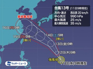 202409110085_top_img_A_320x240