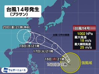 202409150265_top_img_A_320x240
