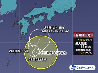 台風16号が北上予想 発達せずも関東周辺で雨雲発達 強雨に注意