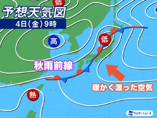 明日は全国的に雨 近畿や中部は大雨のおそれ - ウェザーニュース