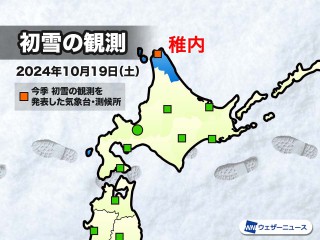 202410190095_top_img_A_320x240