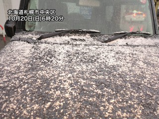 202410200245_top_img_A_320x240