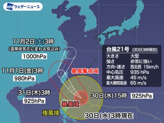 台風 202410290255_top_img_A_320x240
