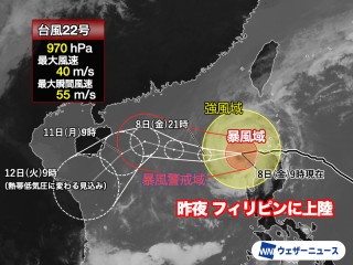台風22号がフィリピン北部に上陸 大雨や暴風による被害懸念 - ウェザー