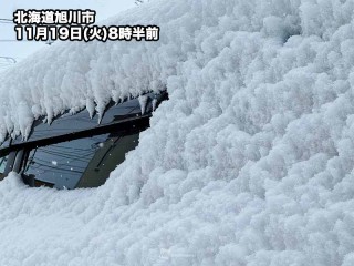 今シーズン一番の寒気が南下 北海道は市街地でも雪化粧 - ウェザーニュース