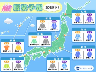 寒波春 週中頃からは寒気が南下 全国的に初冬らしい体感に - ウェザー