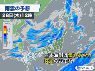 日本海側は荒れた天気が続く 霰(あられ)や突風のおそれも - ウェザー