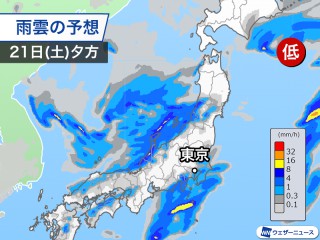 今日は太平洋側でも雨が心配 屋外では空の変化に注意を - ウェザーニュース