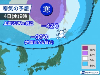 明日は北海道上空に強い寒気 局地的に雪が強まり積雪急増のおそれ
