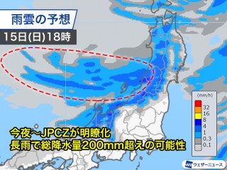 202412150125_top_img_A_320x240