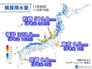 12月は極端な降水分布 日本海側では平年の2倍を超える所も - ウェザー