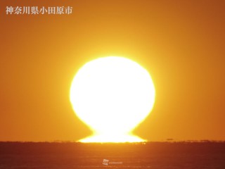 縁起良く「だるま初日の出」登場 蜃気楼の一種 - ウェザーニュース