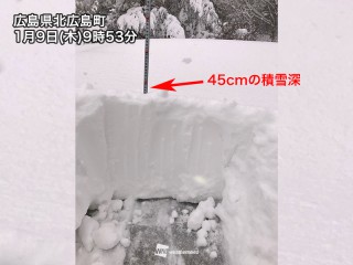 西日本太平洋側も雪に 山間部は大雪に警戒を - ウェザーニュース