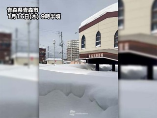 北日本の日本海側で積雪増加 今夜は雪や雨強まり荒天に注意 - ウェザー