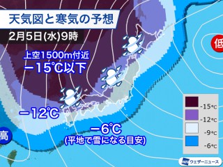 立春寒波で来週は広範囲で大雪 全国的に真冬の厳しい寒さに - ウェザー