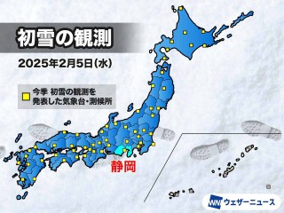静岡で初雪を観測 発表は2年ぶり 本土では今シーズン一番最後の初雪に
