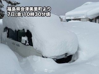 雪さま 最強錆止「雪王」「鉄王」新事業ファンド | セキュリテ