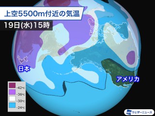 日米同時に寒波が襲来 アメリカは南部のテキサスなども厳しい寒さに