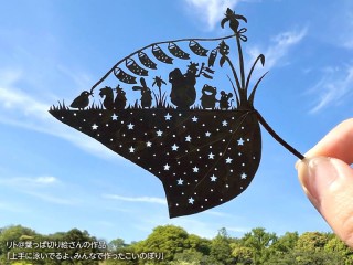 202504280225_top_img_A_320x240