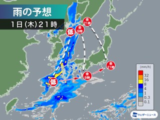 西日本は次第に雨が降り出す 今夜は雷を伴った強い雨に注意 - ウェザー