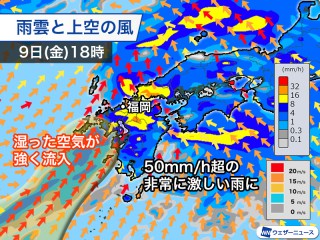 明日は九州など非常に激しい雨 風も強まる予想 明後日は東日本で強雨に