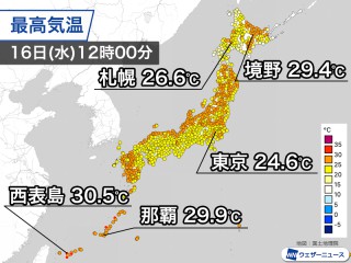 202505160136_top_img_A_320x240