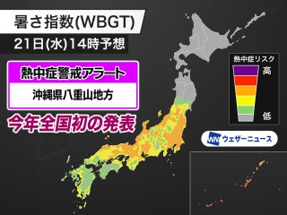 202505210076_top_img_A_320x240