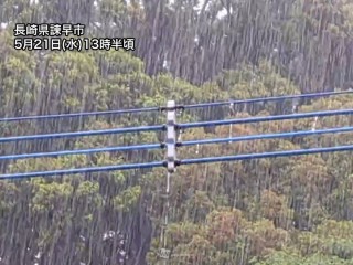 九州の広範囲で土砂降りの雨 四国も含め今夜にかけ断続的な強雨