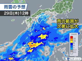 明日は次第に雨の範囲が拡大 寒冷渦の影響で週末まで断続的に雨