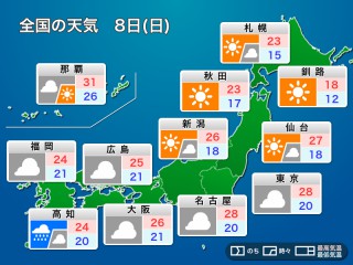 明日6月8日(日)の天気予報 梅雨前線が北上 西日本は強まる雨に