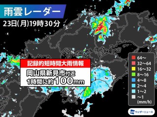 202506230206_top_img_A_320x240