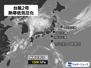 台風 202506250076_top_img_A_320x240