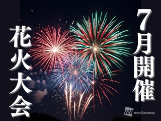 打ち上げ数1万発以上も！ 全国で7月に開催される花火大会17選【2025年