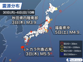 週刊地震情報 2025.7.6 トカラ列島で震度6弱 活発な活動が長期間継続