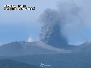 火山噴火に遭遇 202507060276_top_img_A_320x240