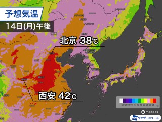中国は広い範囲で猛烈な暑さ 北京は連日35℃以上を記録 - ウェザーニュース