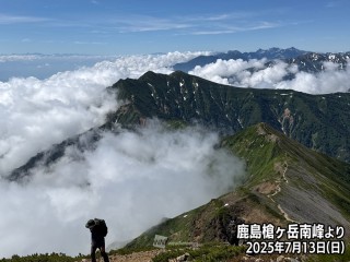 海の日三連休の山の天気傾向 登山日和となる山域が多い - ウェザーニュース