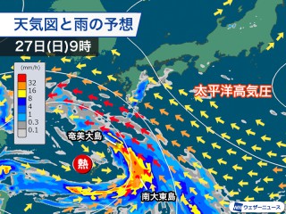 明日は奄美や沖縄で非常に激しい雨のおそれ 大雨災害に警戒を