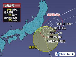 202508010206_top_img_A_320x240