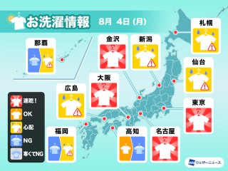 卯月様：リピーター割 卯月様：リピーター割