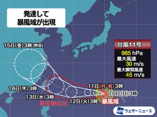 202508100056_top_img_A_320x240