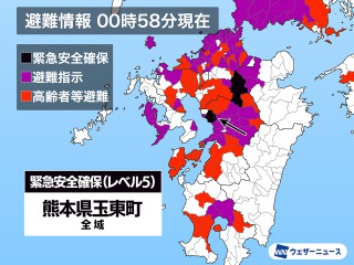 熊本県玉東町の全域に「緊急安全確保」発令 警戒レベル5 命を守る行動