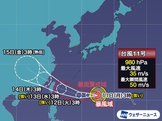 202508110076_top_img_A_320x240
