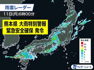 今日11日(月・祝)も広範囲で雨 九州は大雨災害に厳重警戒 東海も雨量