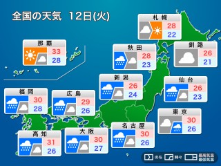 明日8月12日(火)の天気予報 連休明け 九州の雨は峠越え 北陸など日本海