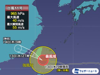 強い勢力の台風11号(ポードル) 先島諸島は夜にかけて強い風雨に注意